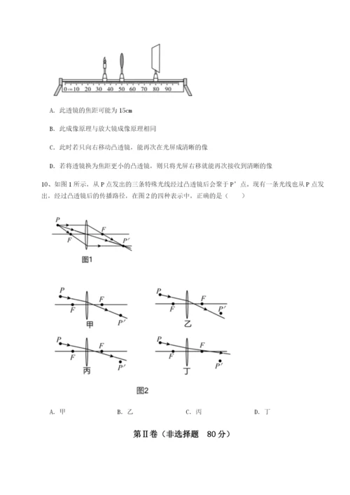 滚动提升练习广东深圳市高级中学物理八年级下册期末考试同步测试练习题.docx