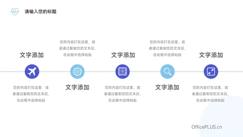 蓝色简洁实用插画风疾病护理查房PPT模板