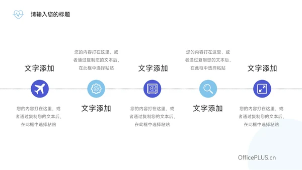 蓝色简洁实用插画风疾病护理查房PPT模板