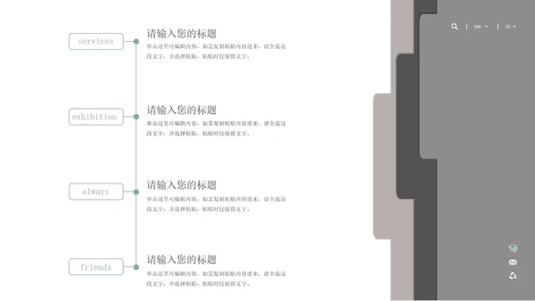 灰色清新简约风毕业论文答辩PPT模板