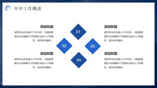 冲浪乘风破浪海浪通用PPT模板