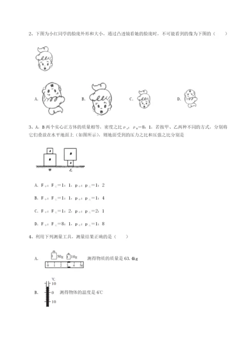 强化训练四川遂宁市第二中学物理八年级下册期末考试定向训练A卷（附答案详解）.docx