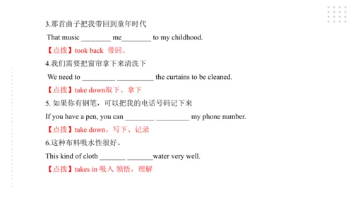 Module 8 Time off 模块小结课件（56张PPT）