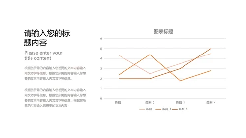 红色简约风公司实习转正述职报告PPT模板