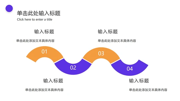 实景双色个人竞聘简历PPT模板