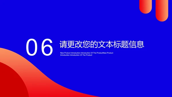 蓝色卡通风电商活动营销策划方案PPT模板