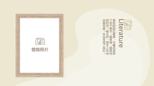 世界旅游电子相册动态PPT