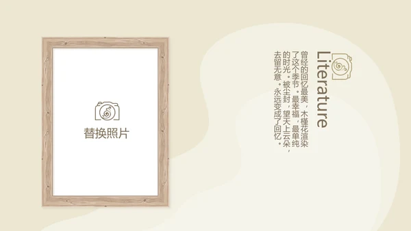世界旅游电子相册动态PPT