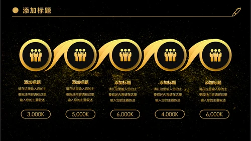 金色大气商务企业公司战略合作签约仪式PPT
