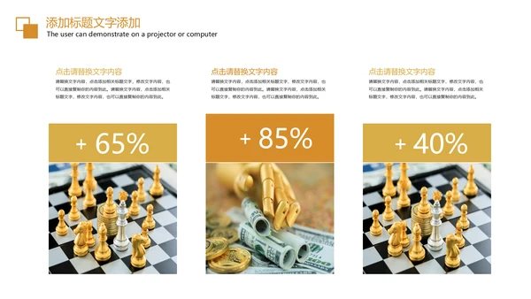 简约大气创业投资金融理财银行保险PPT模板