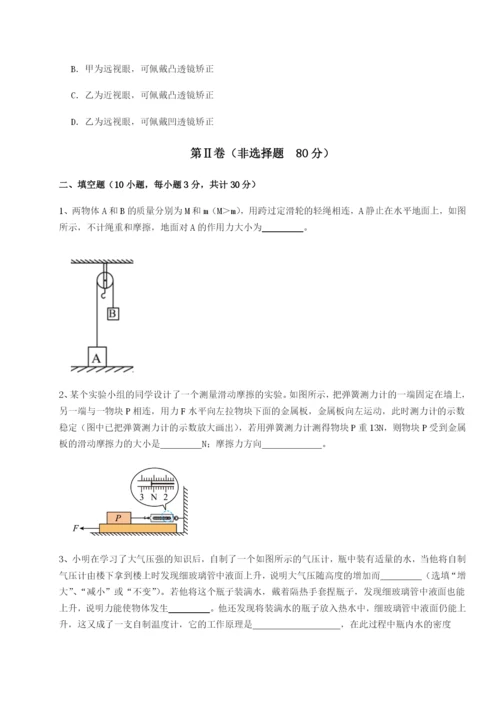 强化训练内蒙古翁牛特旗乌丹第一中学物理八年级下册期末考试定向测试试题（含解析）.docx