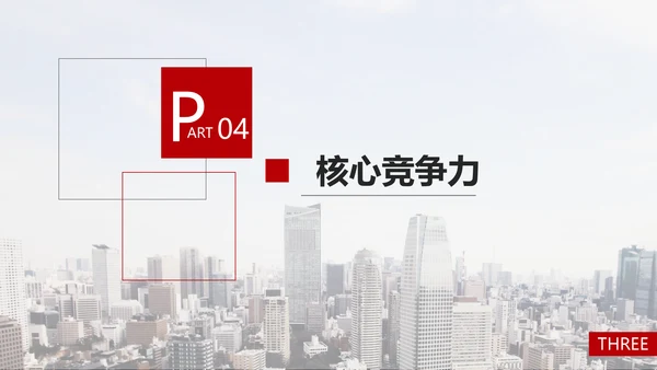 项目计划公司产品宣传介绍通用PPT模板