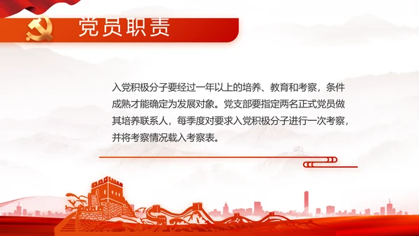 办好合作社带动乡村振兴动态PPT