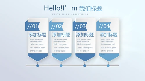 蓝色医疗心脏演讲动态PPT
