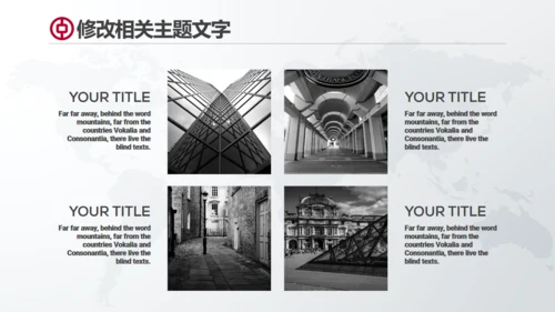 中国工商银行工作总结通用PPT模板