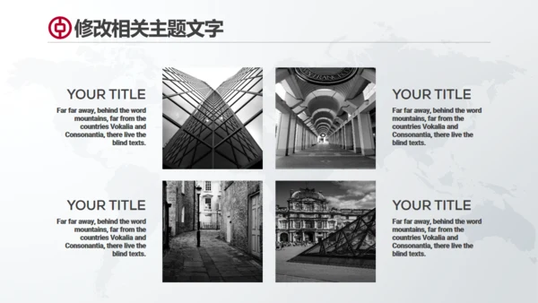 中国工商银行工作总结通用PPT模板