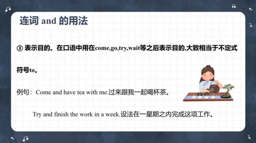 Module 8 Unit 1 They sang beautifully  课件(共62张PPT)