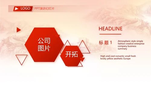 青春正能量团委五四青年节共青团PPT动态模板