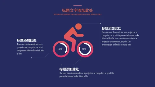 欧美风时尚大气高级商务感通用PPT