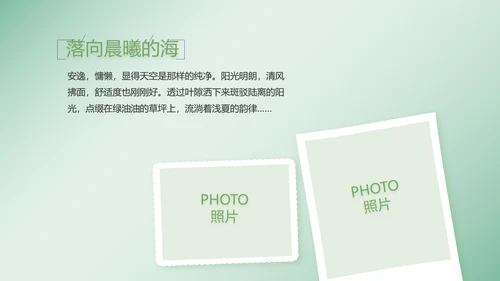 致青春毕业季大学毕业纪念册电子相册动态PPT