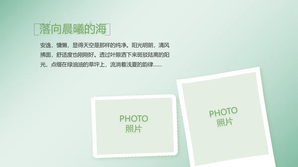 致青春毕业季大学毕业纪念册电子相册动态PPT