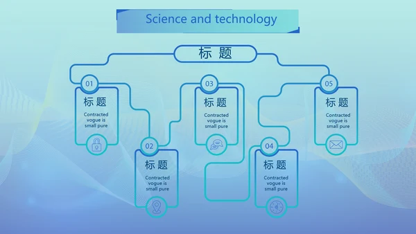 蓝色大气科技感科研产品介绍动态PPT模板