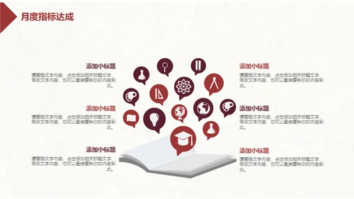 简约水墨中国风企业宣传推广通用PPT模板