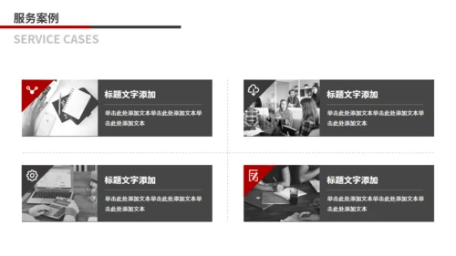 欧美风大气企业宣传通用PPT模板