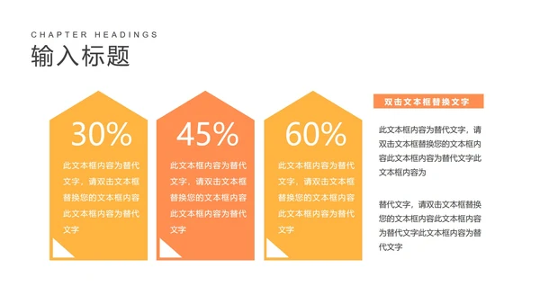 黑色几何风初高中教师教学PPT模板