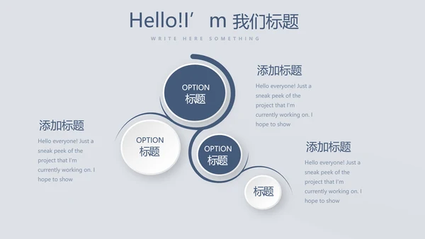 蓝色严谨法律法学动态PPT
