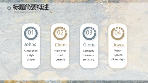简约室内设计方案汇报工作总结PPT