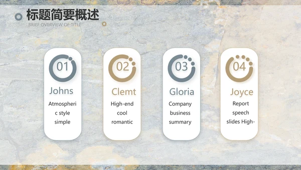 简约室内设计方案汇报工作总结PPT
