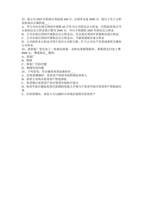 2023年广东省税务师财务与会计净现金流量模拟试题.docx