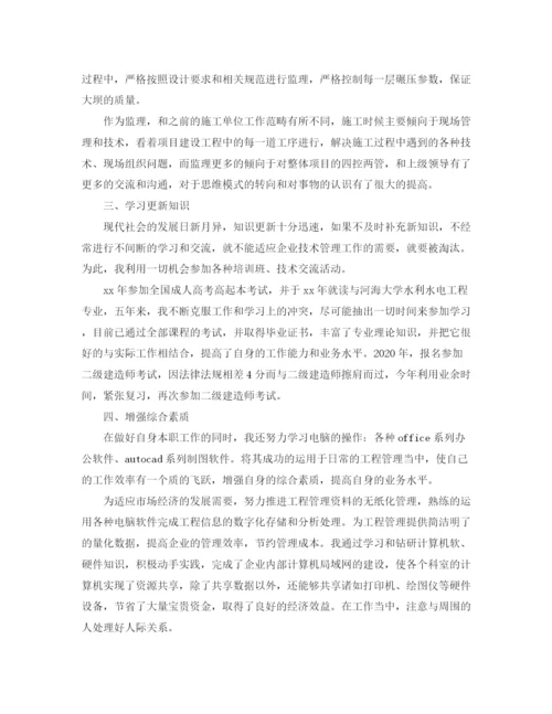 精编之助理工程师个人工作总结范文3.docx