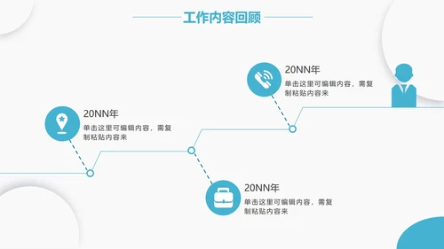 波动纹路蓝色简约商务PPT模板