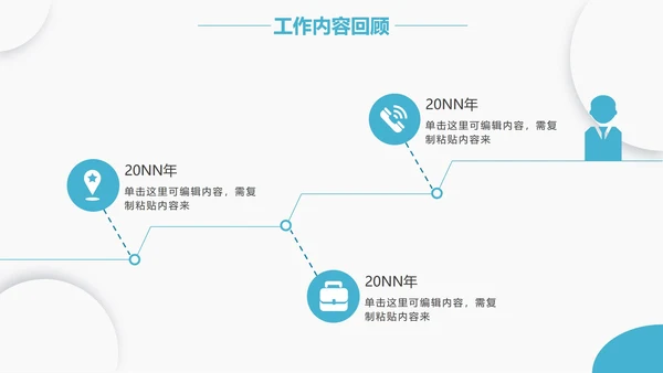 波动纹路蓝色简约商务PPT模板