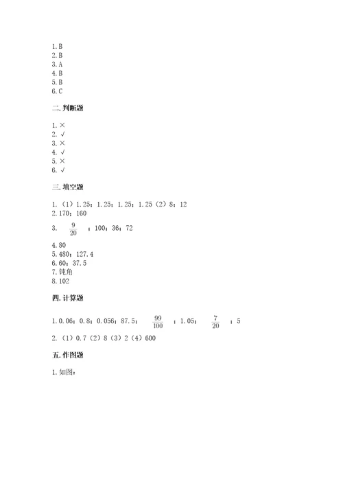 南阳市镇平县六年级下册数学期末测试卷推荐