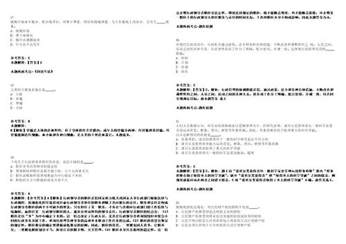 2023年03月2023年贵州毕节市工业和信息化局人才引进笔试题库含答案解析