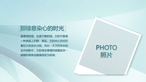 致敬八一建军节部队军事动态PPT