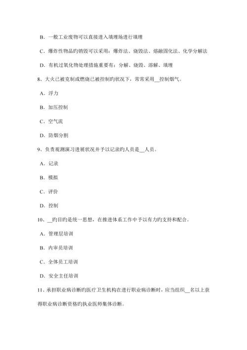 2023年广西安全工程师安全生产法施工单位主要负责人的安全责任考试试卷.docx
