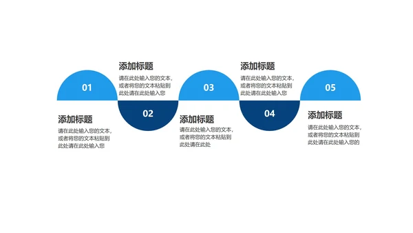 简约流线风科技产品发布会PPT模板