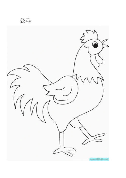 儿童卡通涂色.docx