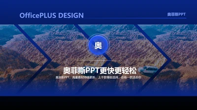 商务风递进关系4项PPT图文页
