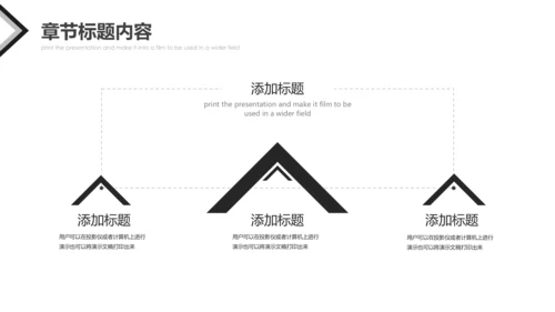 芭蕾舞欧美风舞蹈学校舞蹈培训宣传PPT