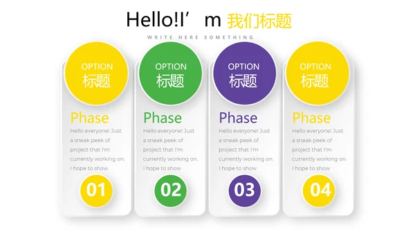 健身运动健身器材健身馆宣传运动PPT