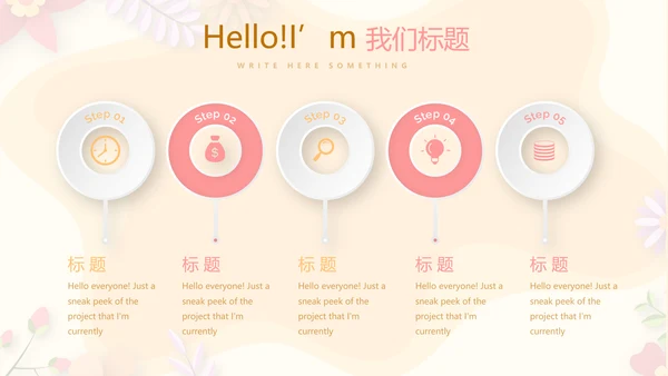 孕妇护理中心医院社区讲座保健中心早教宣传PPT