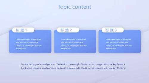 蓝色创意励志演讲动态PPT模板