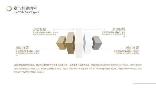 白金质感年终汇报总结宣传推广通用PPT模板