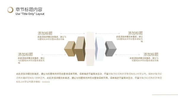 白金质感年终汇报总结宣传推广通用PPT模板