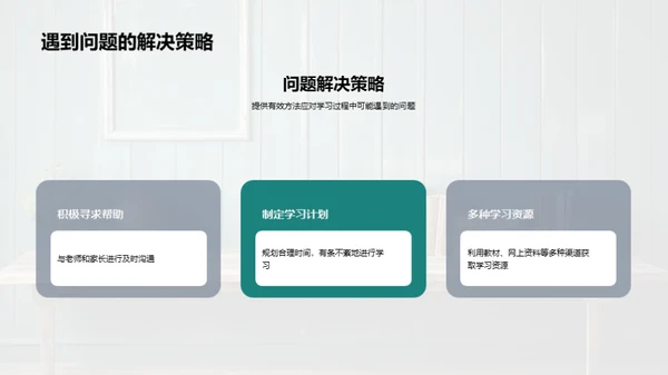 拼音学习新解析